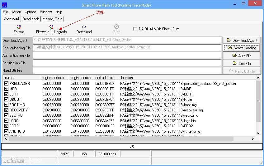 华为G520-5000(移动版)MTK6589通用线刷救砖教程