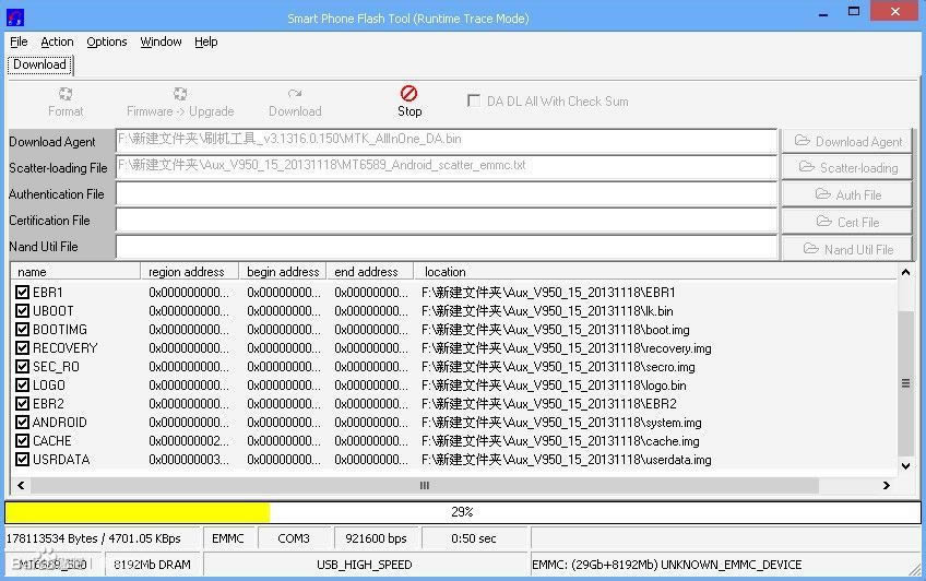 华为G520-5000(移动版)MTK6589通用线刷救砖教程