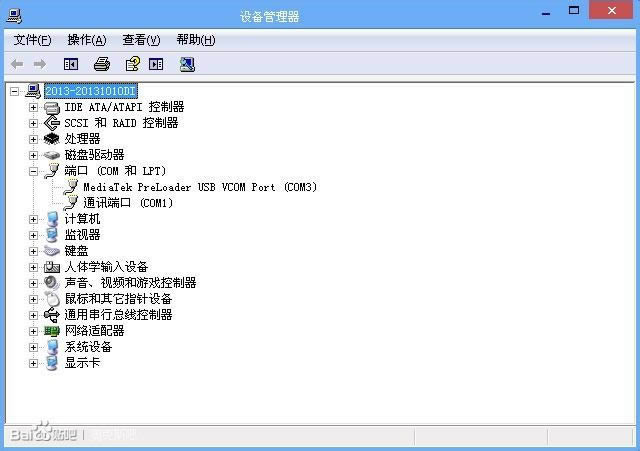 华为G520-5000(移动版)MTK6589通用线刷救砖教程