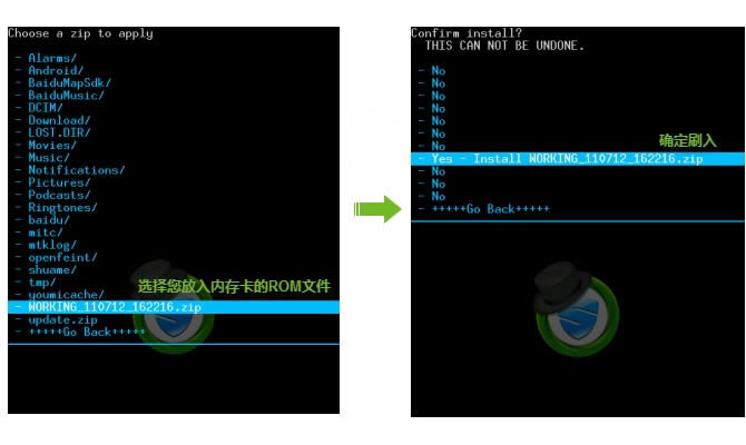 摩托罗拉Droid 2 Global手动刷入recovery以及卡刷固件教程