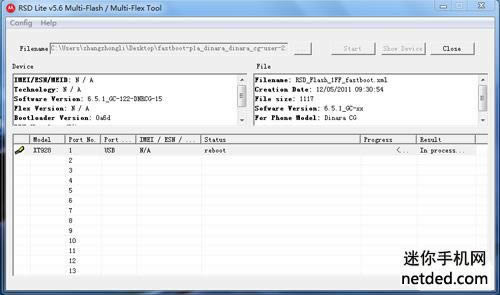 摩托罗拉 DROID RAZR HD (XT926) 通用RSD线刷底包救砖 刷机教程