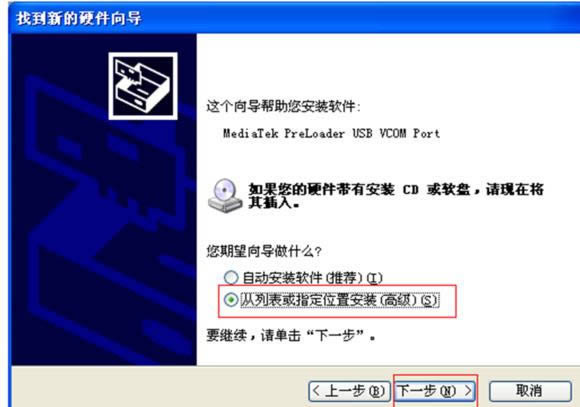 s720i ˢ̼ɾש ͨˢ̳