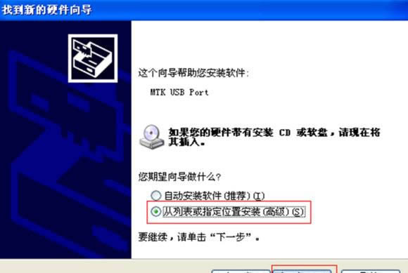 s720i ˢ̼ɾש ͨˢ̳