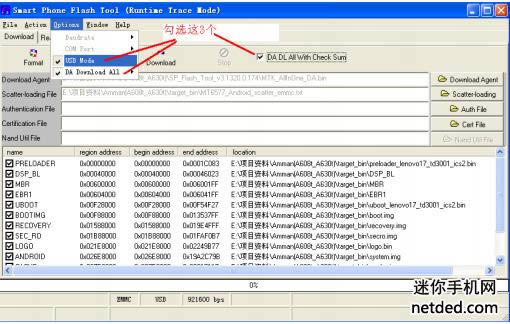 联想a630t 线刷固件可救砖 刷机教程