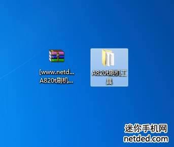联想A820t 线刷固件可救砖 刷机教程