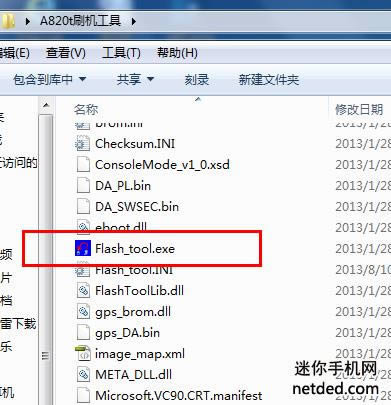 联想A820t 线刷固件可救砖 刷机教程