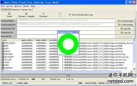 联想A820t 线刷固件可救砖 刷机教程