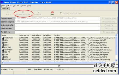 联想A820t 线刷固件可救砖 刷机教程