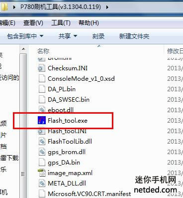 联想p780 线刷固件可救砖 刷机教程