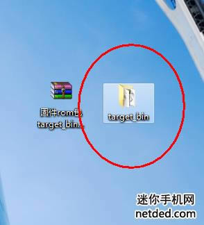 联想p770 线刷固件可救砖 刷机教程