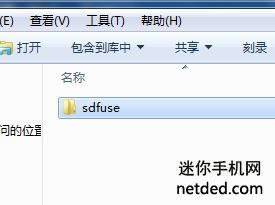 联想k900 强制升级固件可救砖刷机教程