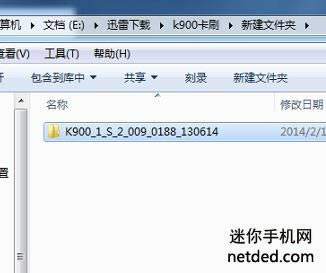 联想k900 强制升级固件可救砖刷机教程