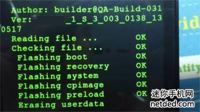 联想k900 强制升级固件可救砖刷机教程