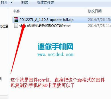 vivo X3L ָ̼ɾש ˢ̳