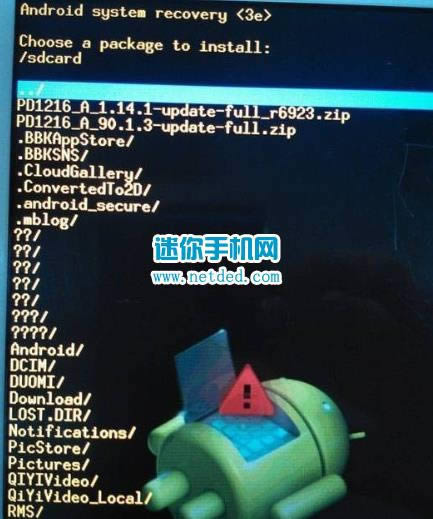 vivo X3L ָ̼ɾש ˢ̳