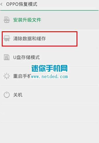 oppo r1s ǿ̼ɾש ͨˢ̳