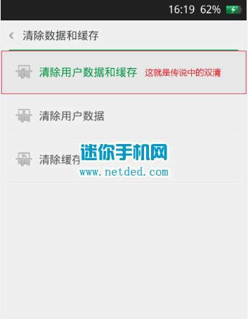 oppo r1s ǿ̼ɾש ͨˢ̳