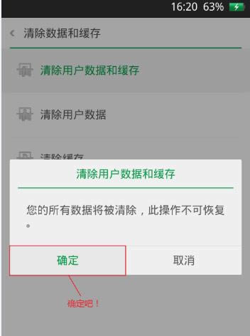 oppo r1s ǿ̼ɾש ͨˢ̳