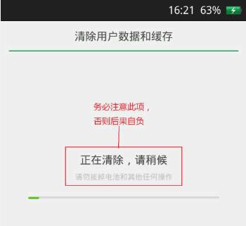 oppo r1s ǿ̼ɾש ͨˢ̳