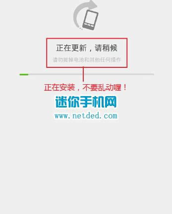 oppo r1s ǿ̼ɾש ͨˢ̳