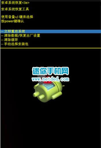 OPPO R831S ̼ɾש ˢ̳