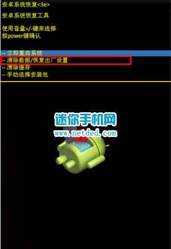 OPPO R831S ̼ɾש ˢ̳