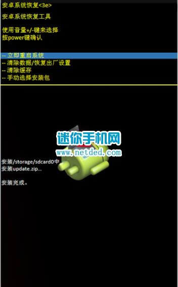 OPPO R831S ̼ɾש ˢ̳