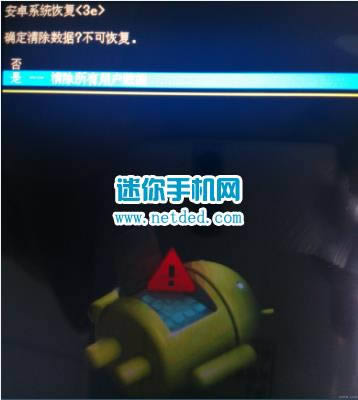 OPPO R831S ̼ɾש ˢ̳