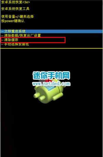 OPPO R831S ̼ɾש ˢ̳