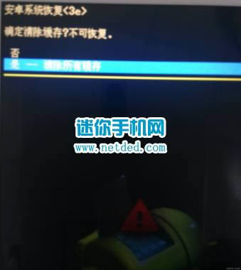 OPPO R831S ̼ɾש ˢ̳