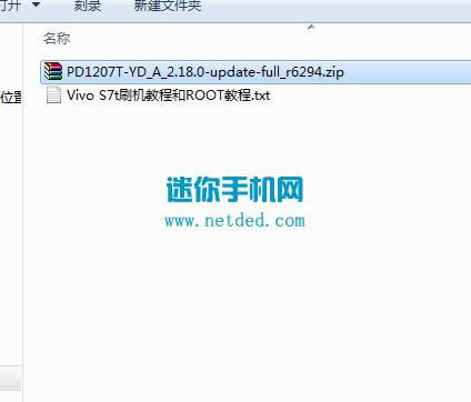vivo S7t ̼ɾש ˢ̳