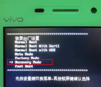 Vivo X5 ָ̼ɾש ˢ̳