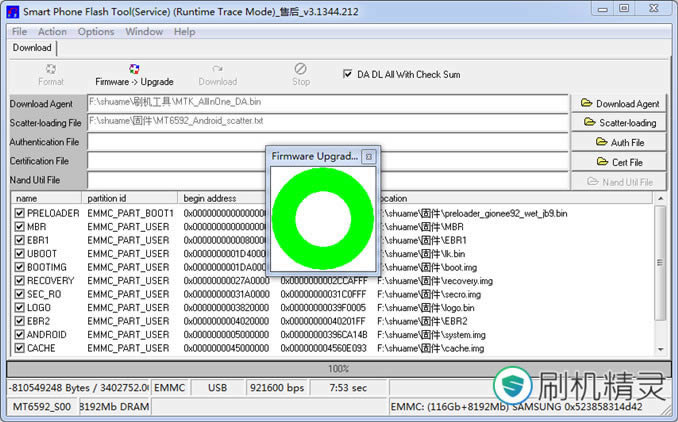 金立ELIFE S5.5(GN9000) 恢复兼救砖 刷机教程