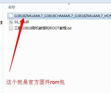 G3818 odinˢ̼ɾש ˢ̳