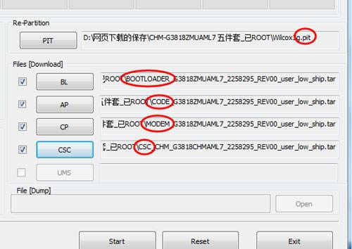 G3818 odinˢ̼ɾש ˢ̳