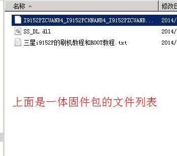 I9152P odinˢ̼ɾש ˢ̳