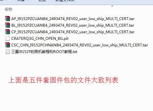 I9152P odinˢ̼ɾש ˢ̳