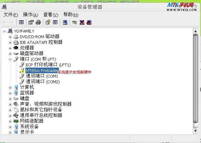 OPPO r830 MTK6572ͨˢש̳