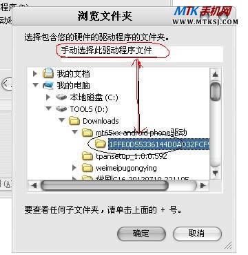 OPPO r830 MTK6572ͨˢש̳