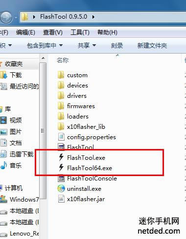 索尼lt25c 强刷固件可救砖 刷机教程