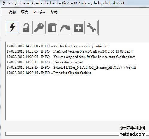 索尼 MT28i Xperia SX 线刷ftf固件可救砖 刷机教程