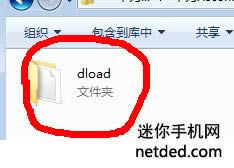 华为c8813d 强制升级固件包可救砖 刷机教程