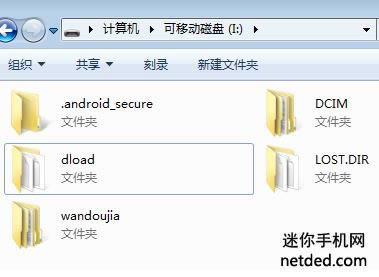 华为c8813d 强制升级固件包可救砖 刷机教程