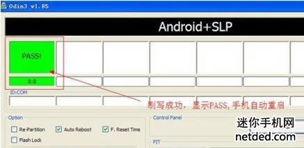 三星I8190 odin线刷固件可救砖 刷机教程
