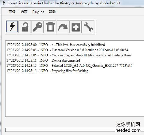 索尼 C550X Xperia ZR 线刷固件可救砖 刷机教程