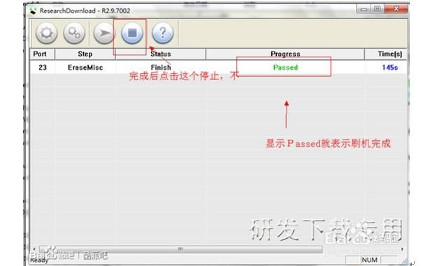 康佳V926 通用线刷救砖教程 刷机教程