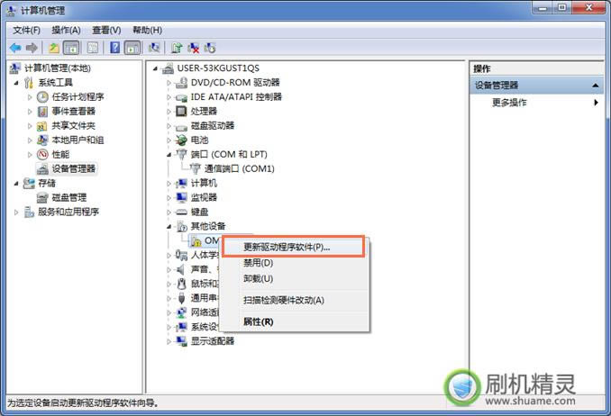 博沃F16 恢复固件可救砖 刷机教程