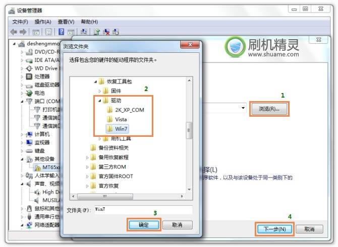卓普 ZP100 恢复教程兼救砖 刷机教程