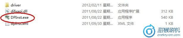 联想A298t恢复兼救砖_2 联想A298t恢复兼救砖 刷机教程