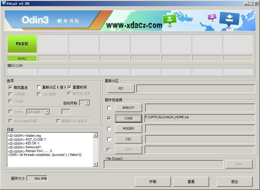 刷机完成 三星 I619 odin线刷固件可救砖 刷机教程